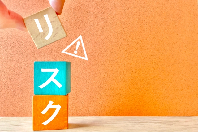 リスクの文字列が書かれた積み木