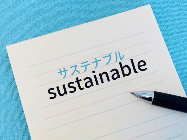 サステナブルが書かれたノート