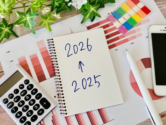 2026の文字列と資料