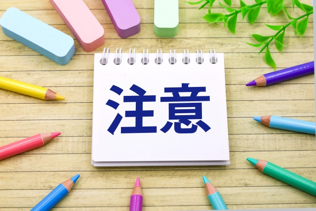 ドライ真空ポンプを導入する際の注意点に関する画像