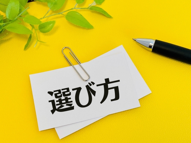 ドライ真空ポンプを選ぶときのチェックポイントに関する画像