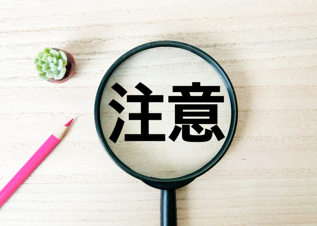 ドライ真空ポンプを正しく選ぶための注意点に関する画像