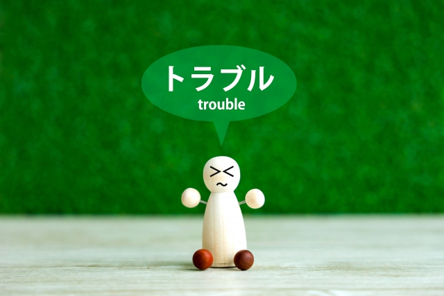 トラブルの文字列と緑の背景